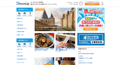 Desktop Screenshot of 4travel.jp
