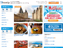 Tablet Screenshot of 4travel.jp